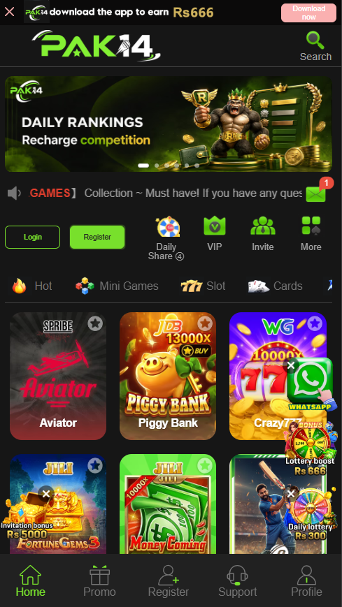 Supporting image for the PAK14 Game guide